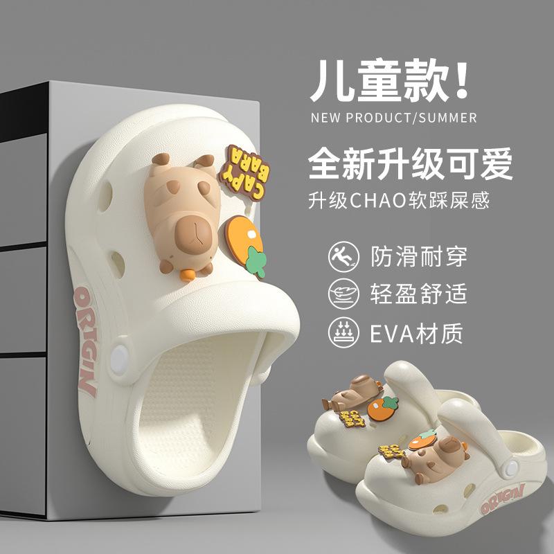 Children's Summer Cartoon Clogs for Boys and Girls, Indoor and Outdoor Wear, Closed-Toe, Non-Slip, Soft Sole, Cute Baby Sandals