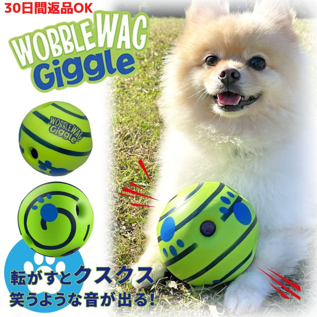 Wobble Wag Giggle Ball for Large Giggling for Dogs Who Love Loud Sounds Like Never Hard and Durable Sound Dog Dog No Batteries Easy To for Medium and