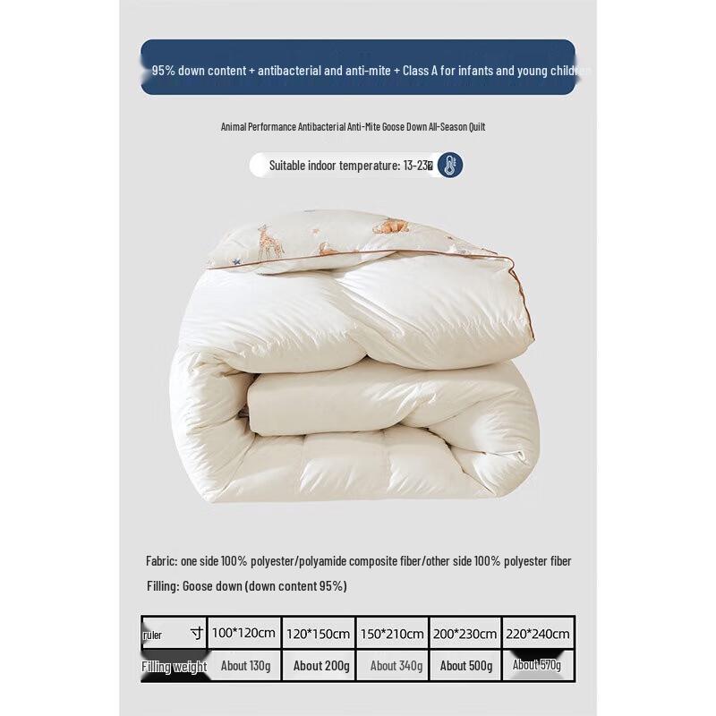 

Infant Goose Down Quilt