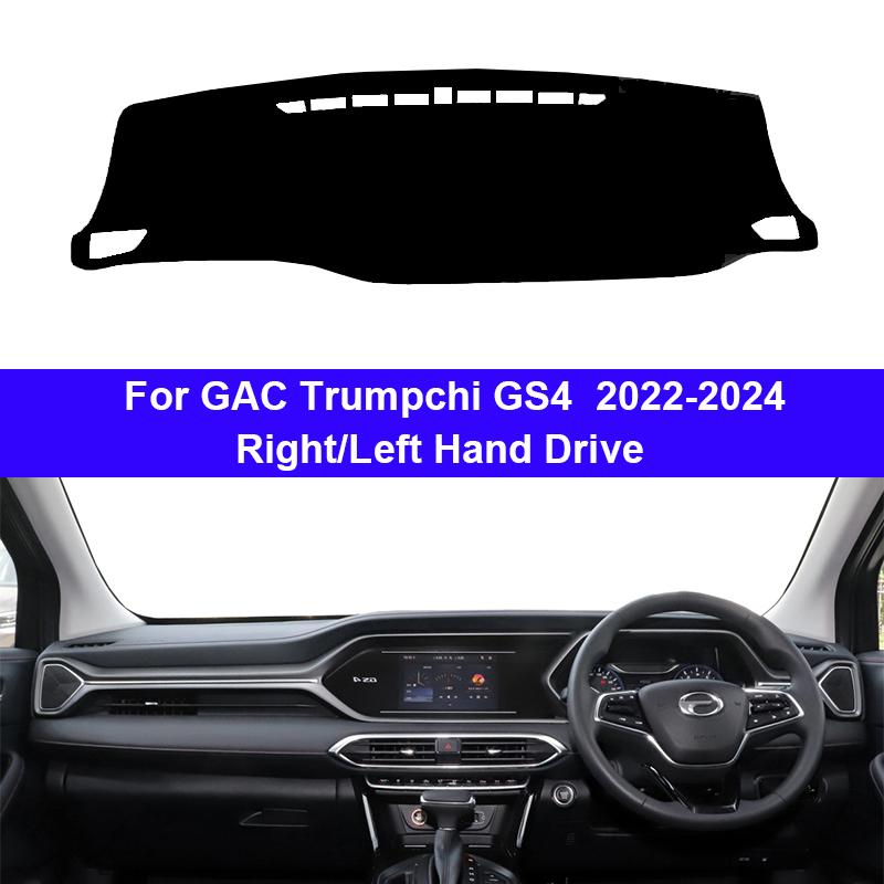 Car Dashboard Cover For GAC Trumpchi GS4 2026 2026 2026 Center Console Protector Carpet Dashmat Sun-shade Accessories