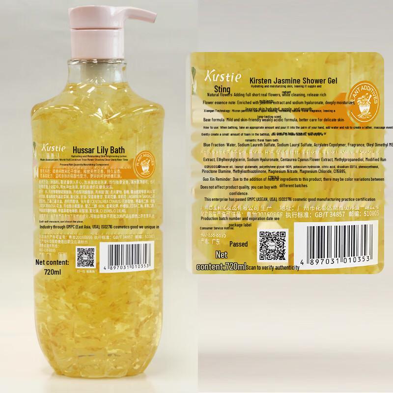 Kustie Jasmine Petal Body Wash
