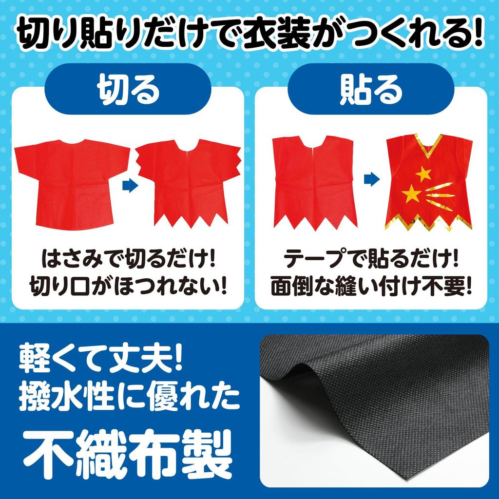 Artec Costume Base S Dress Black 002160