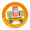 Anpanman Blocklabo Vehicle Series Dokin-chan & School Bus Building Set