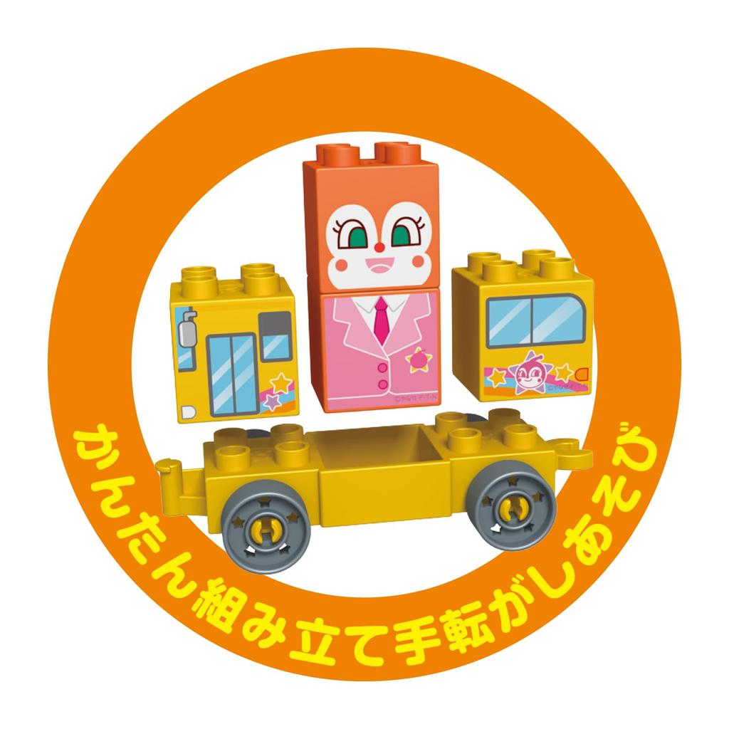 Anpanman Blocklabo Vehicle Series Dokin-chan & School Bus Building Set