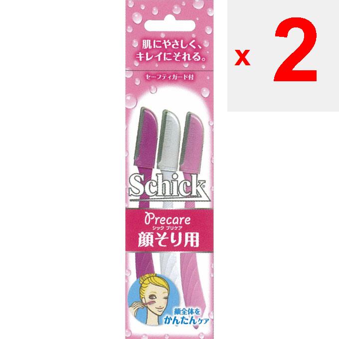 Sic Japonsko Cic. l jednorázový holicí strojek na obličej 3ks jednorázové pro ženy Dámské holicí strojky na jedno použití pro ženy