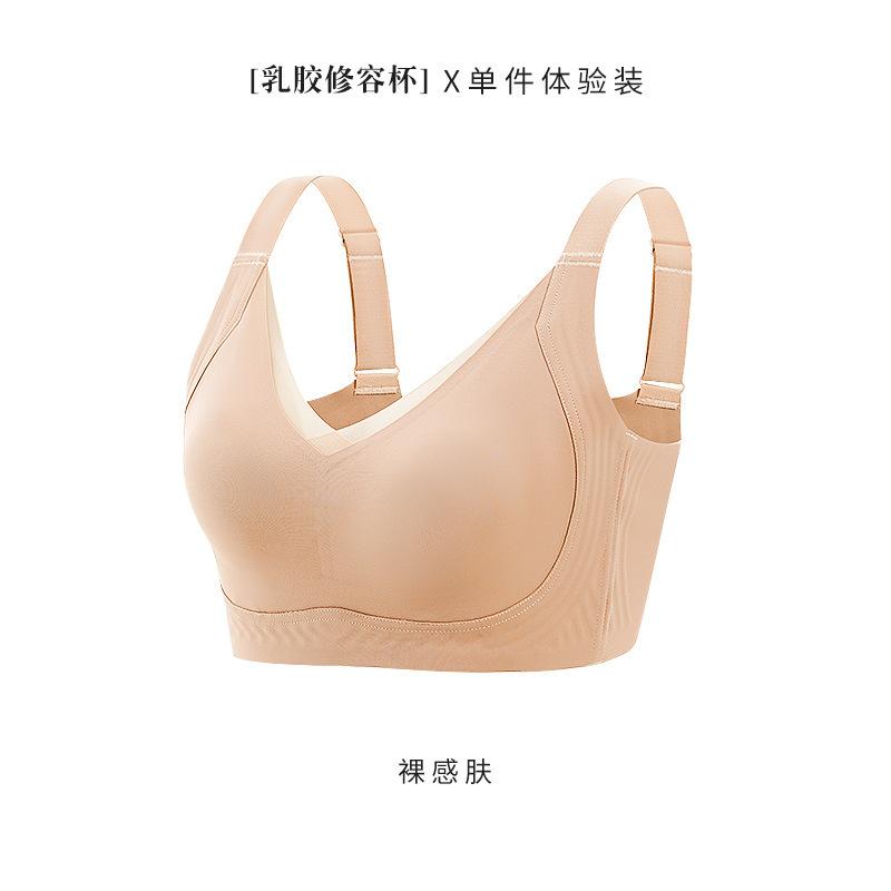 

[Antibacterial Grooming Cup] Large chest shows small comfort and no trace, large size without steel ring, and the breast is naked and shaped bra M 34/75BCD