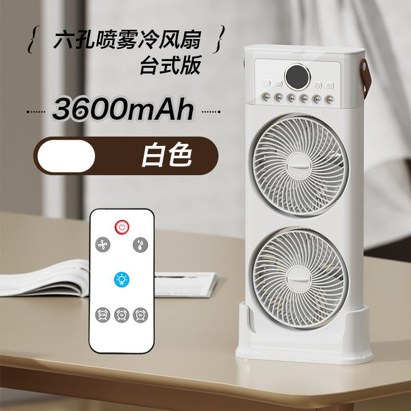 Desktop Spray Cooling Fan for Office and Dormitory, Multifunctional Humidifying Air Conditioner Fan with Remote Control