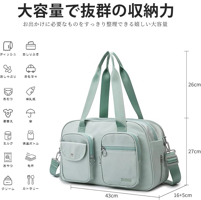 Manatsulife Boston Tasche, Wickeltasche, Reisetasche, Sporttasche, Erweitbar, Multifunktional, Leicht, Großes Fassungsvermögen, Wasserabweisend, Stilvoll,