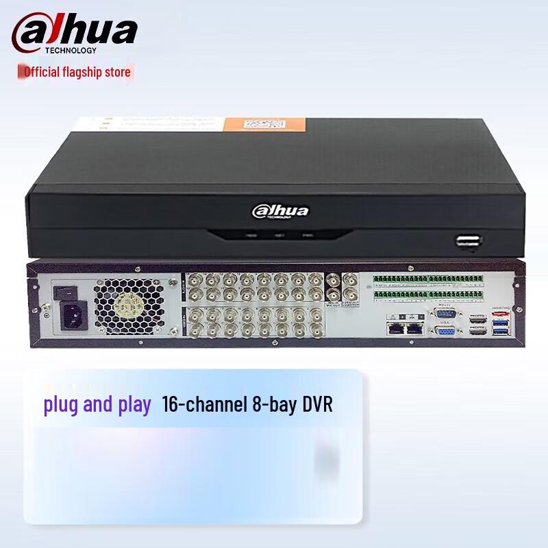 

Dahua HD Coaxial DVR CN plug (adapter included)