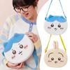 1-10Pcs Cute Crossbody Bag Small Eight Jiyi Cute Japanese Student Jk Lolita Big Head Bag Children'S Good Friend Gift
