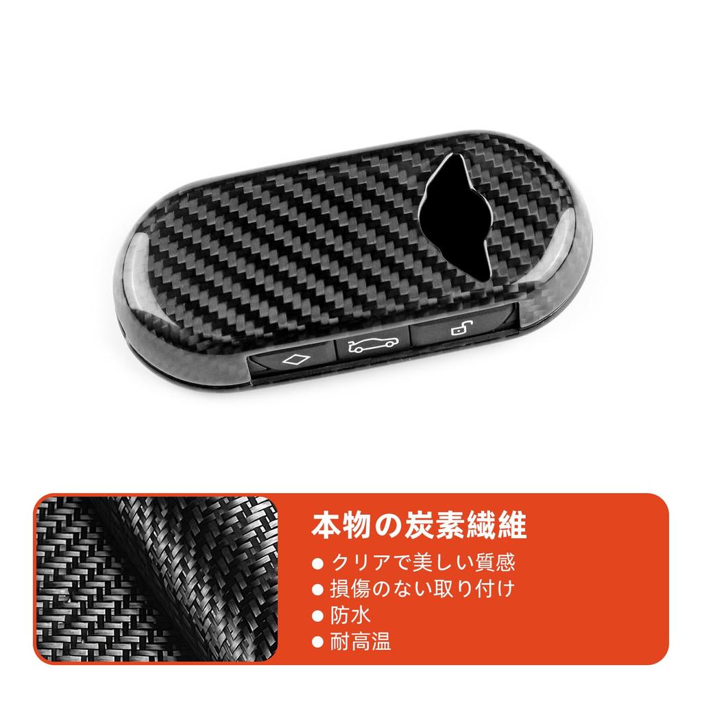 AIRSPEED Carbon Fiber Interior Key Cover for Mini Cooper Countryman Aceman Custom Car Key Stylish Stain and Scratch Easy Hard Carbon Black Tape (F65,
