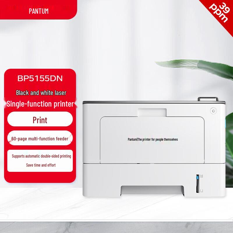 Pantum BP5155DN A4 Black and White Laser Printer CN plug (adapter included)