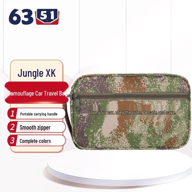 Camouflage Driving Document Bag