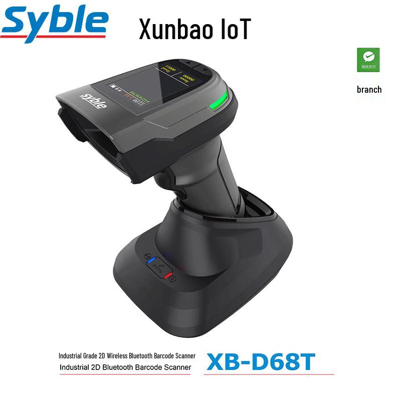 

SYBLE XB-D68T Wireless 1D/2D Barcode Scanner with Screen