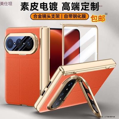 Applicable To Huawei Puraxmax Mobile Phone Case Film Integrated Lens Bracket Anti-drop Simple Hinge Central Axis Men's and Women's Leather Case