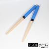 Azuki Home Taiko Maibachi Drumstick for Beginners Storage Bag with Replacement Grip Blue