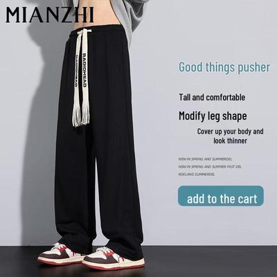 MianZhi Men's American Style Loose-Fit Straight-Leg Casual Pants