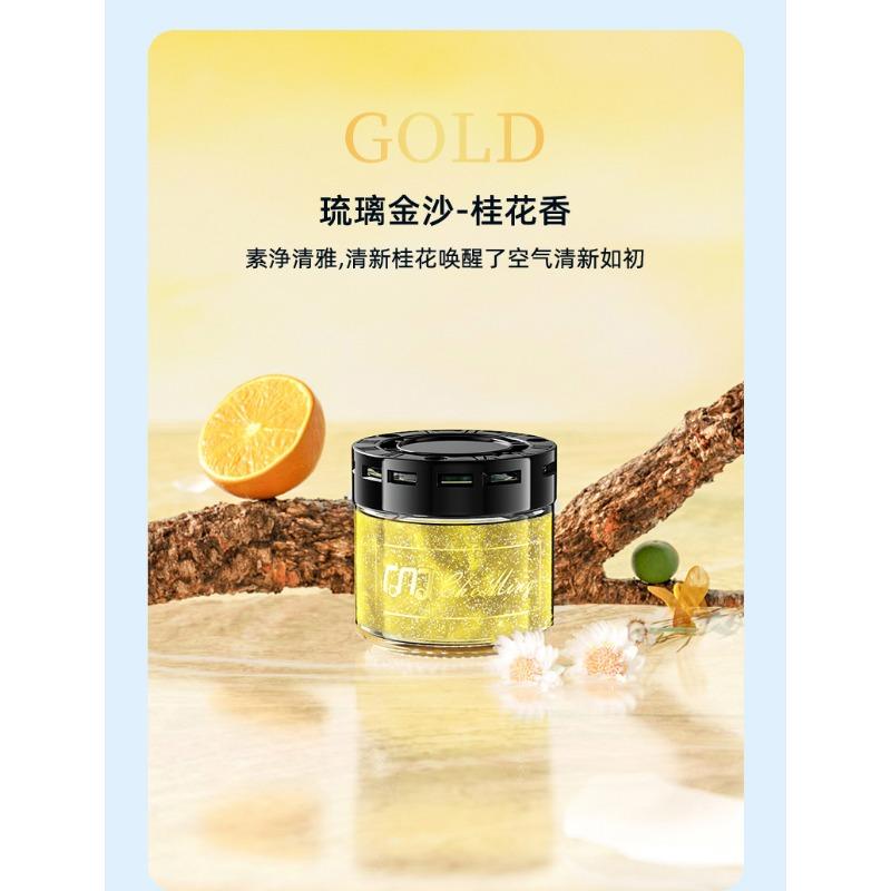 Flowing Sand Car Perfume Ornament Solid Fragrance Deodorant Car Interior Decoration