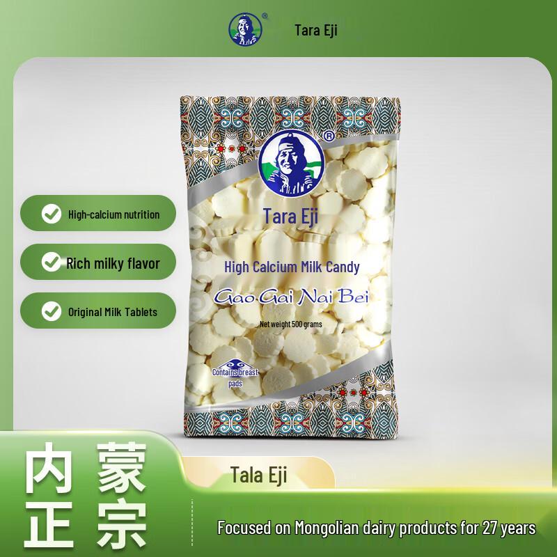 Tara Eji Mongolian Dairy Snacks Assortment