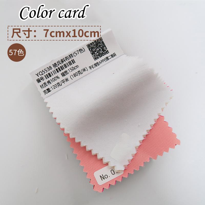 Cotton Woven Fabric Cotton Drill Fabric Pure Cotton Fabric Plain for Shirts Dress In Stock Twill Fabric Fine Spinning