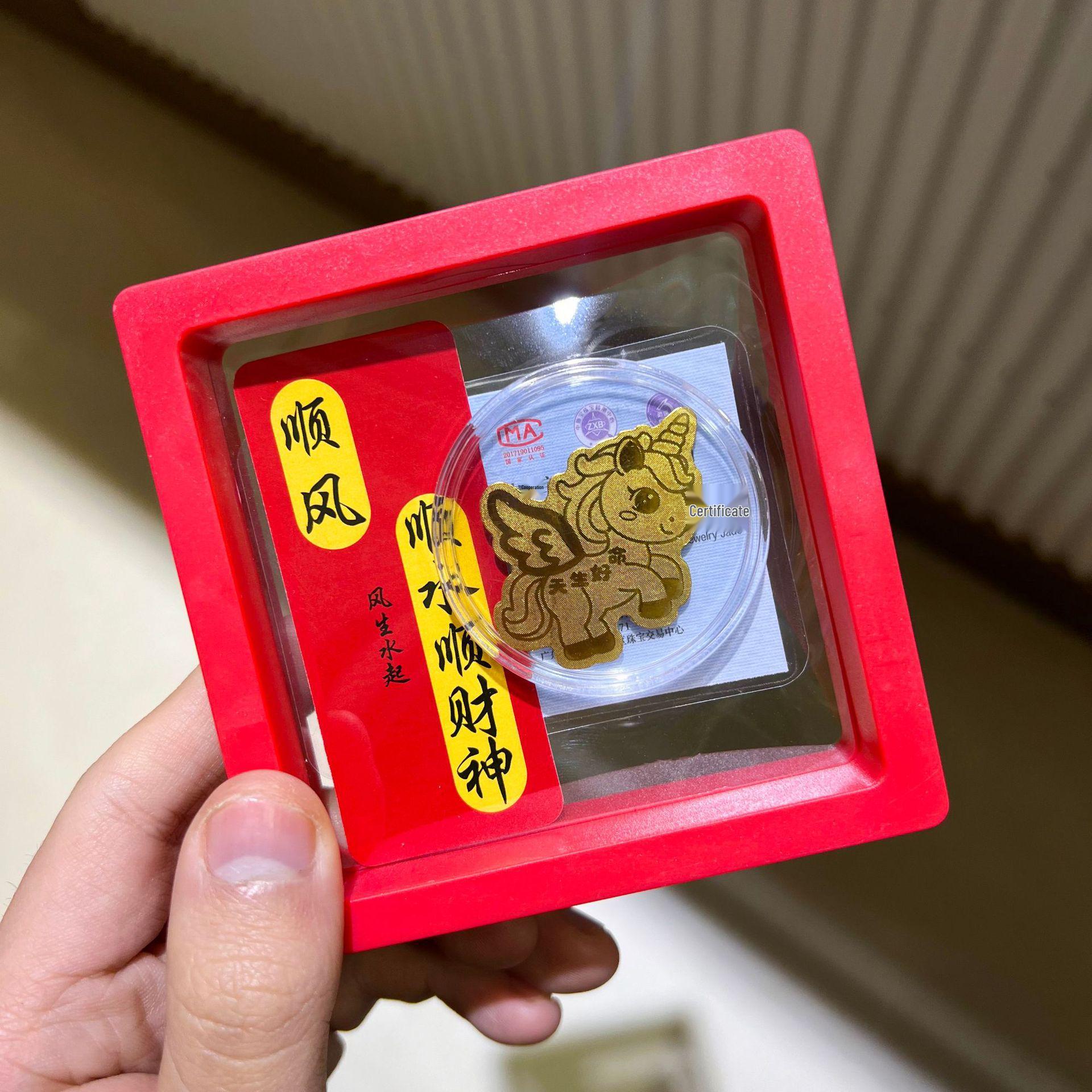 Pure Gold 999 Phone Sticker: 2mg Wealth Attraction for Prosperity