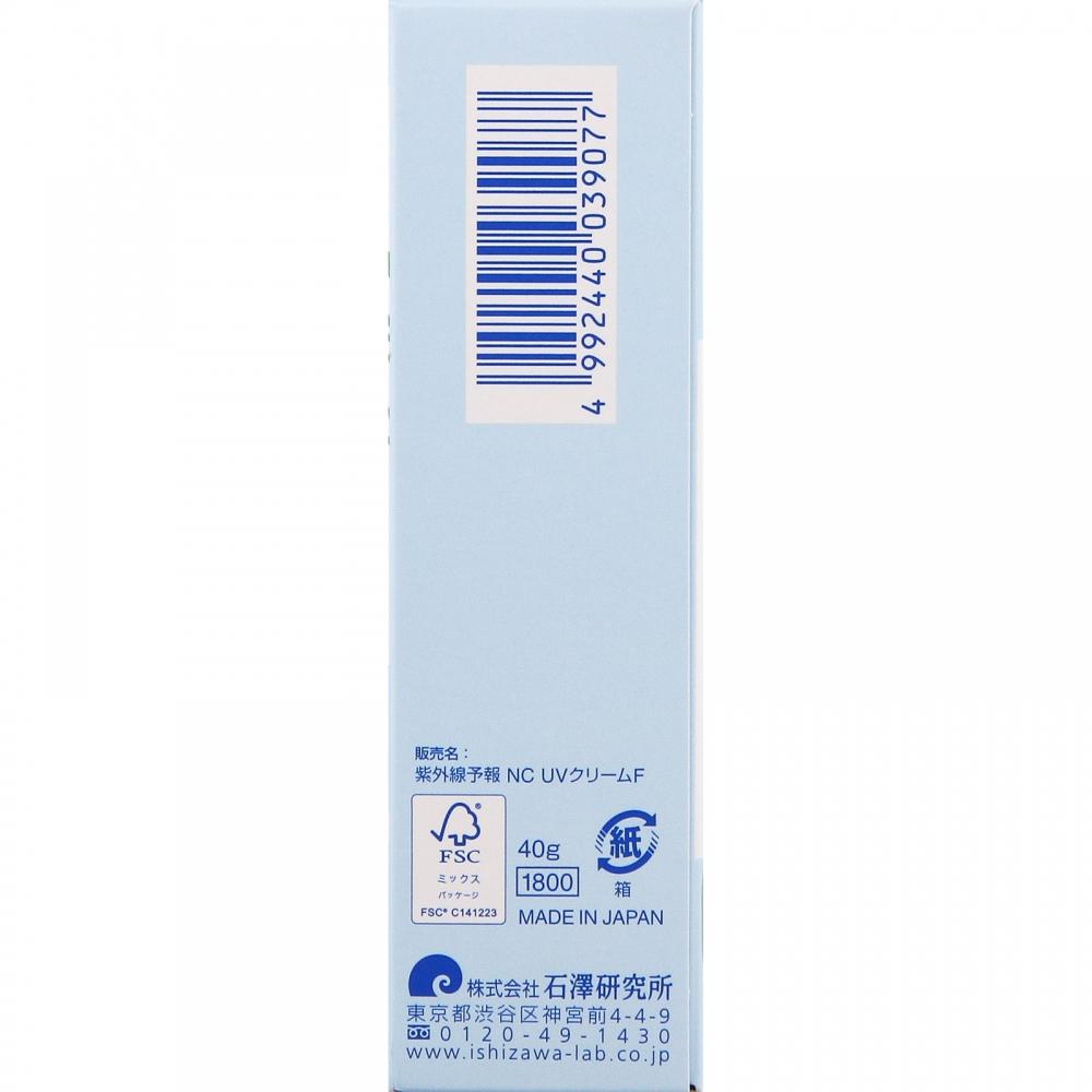 Uv Forecast Non CheMical Uv CreaM M 40g Ishizawa Laboratories