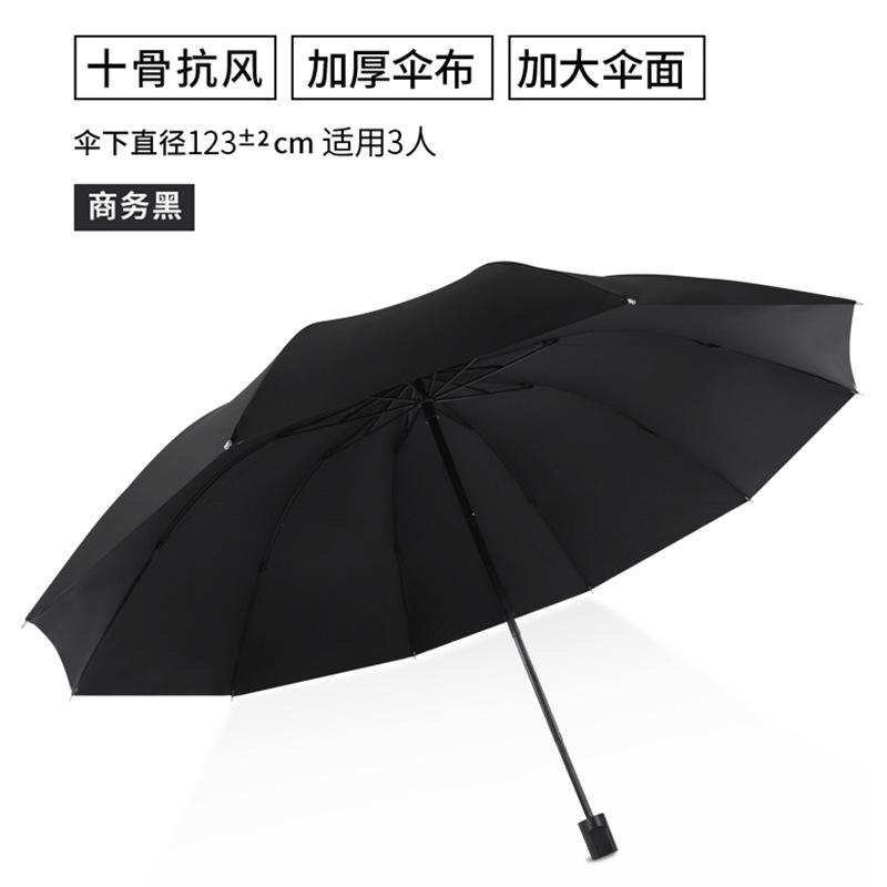Large oversized men's double reinforced wind-resistant safety reflective strip sun protection parasol outdoor