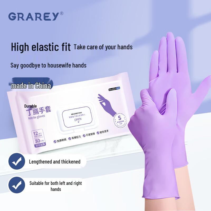 GRAREY Nitrile Disposable Gloves