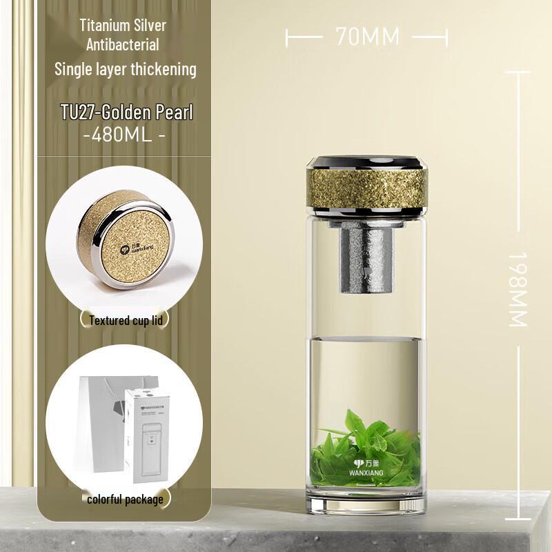 WANXIANG TU27 High Borosilicate Glass Water Cup