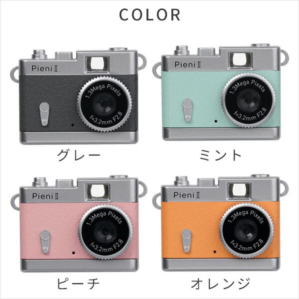 KENKO Toy Camera Pieni II DSC-PIENI2PH (Peach)