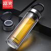 Fuguang Double-Layer Tea Infuser Glass Bottle