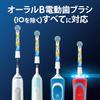 Braun Oral-B Genuine Children's Soft Tooth Brush Refills, 21-Month Supply (7 Brushes), EB10S-7 PKMPK, Pink