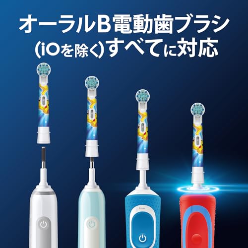 Braun Oral-B Genuine Children's Soft Tooth Brush Refills, 21-Month Supply (7 Brushes), EB10S-7 PKMPK, Pink
