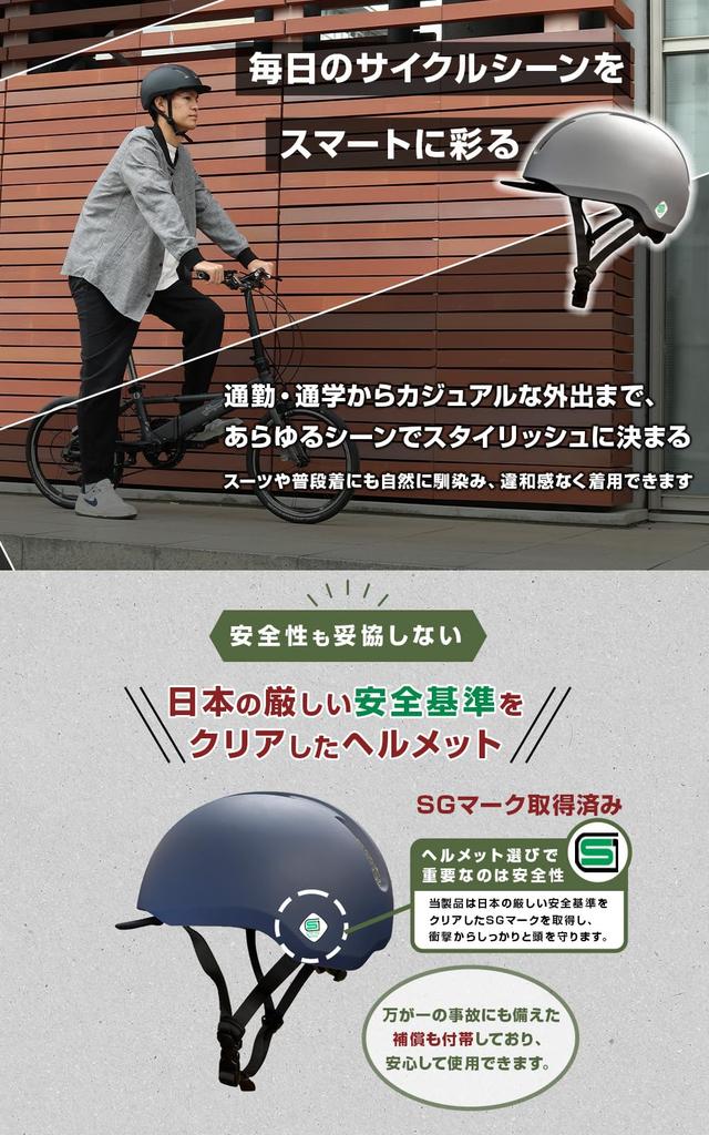 SMRG Adult Bicycle Helmet Sizes SR-UH (SG Standard, Gray, M/L (55-60cm))