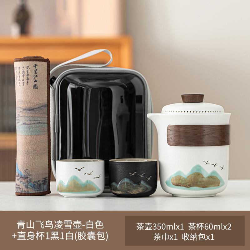 Guochao Set, Aoyama Flying Bird Kuaike Cup, Fixed Printing Gift, Camping Business Tea Set, Office Meeting Guests To Make Tea