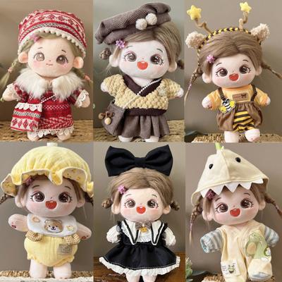 1 Set Dress Up 20cm Cotton Clothes DIY Clothing Outfit Star Clothes Suit Lovely Mini No Attributes Dolls Clothes Accessories