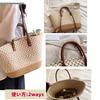 KSLAT Straw-Woven Basket Bag, Large Capacity Tote Bag, Perfect for Beach, Resort, or Beach, Handbag, Shoulder Bag, Stylish and Cute Summer Bag,