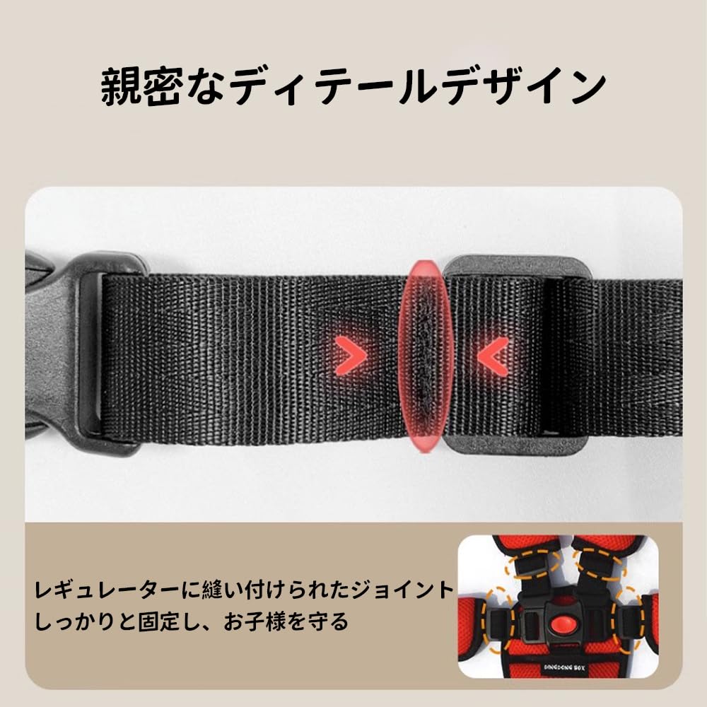 Chair Stroller Stroller Safety Fixation Baby Eating Assistance Strap Adjustable for Child Stroller [SANJAOYEE] Belt, Belt, 5-Point Belt, Belt, Belt,
