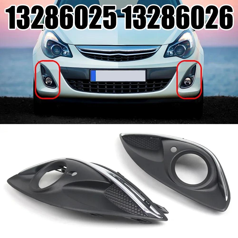 Left Right Front Bumper Fog Light