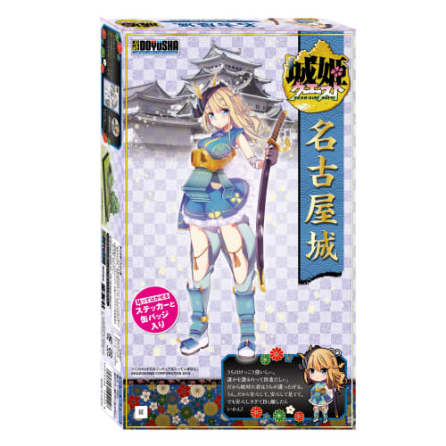 

Doyusha 1/700 Shirohime Quest Nagoya Castle Plastic Model