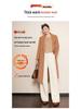 Women's Soft White Wool Acetate Wide-Leg Pants for Autumn/Winter 2025