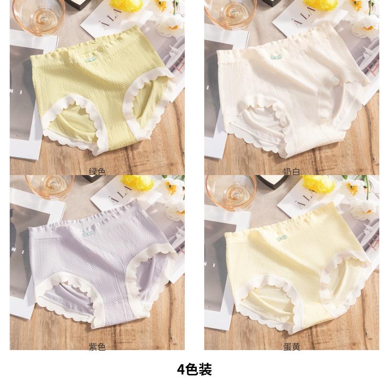 Morandi Color Mid Waist Women's Underwear