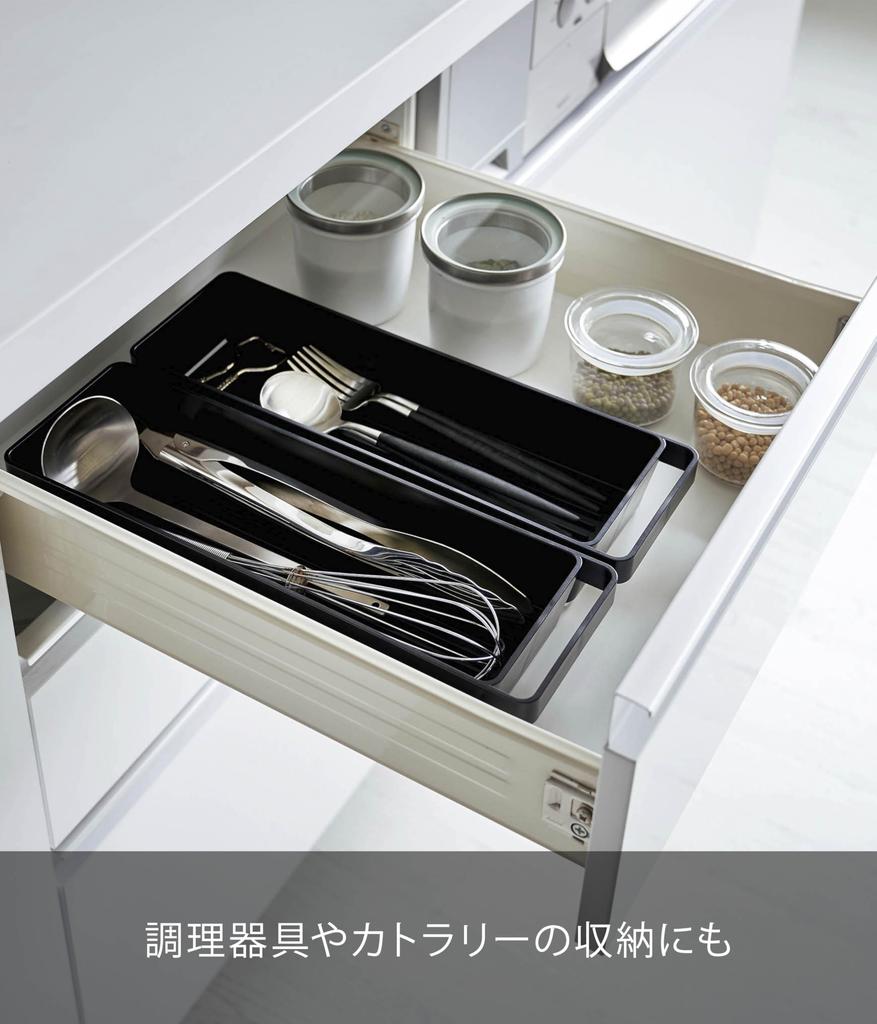 Yamazaki Slim Glass Mug Storage Stand with x D33 x Tower Cutlery 4709 & Handle, Black, Approx. W10.5 H5.3cm, Series, Stackable, Storage,