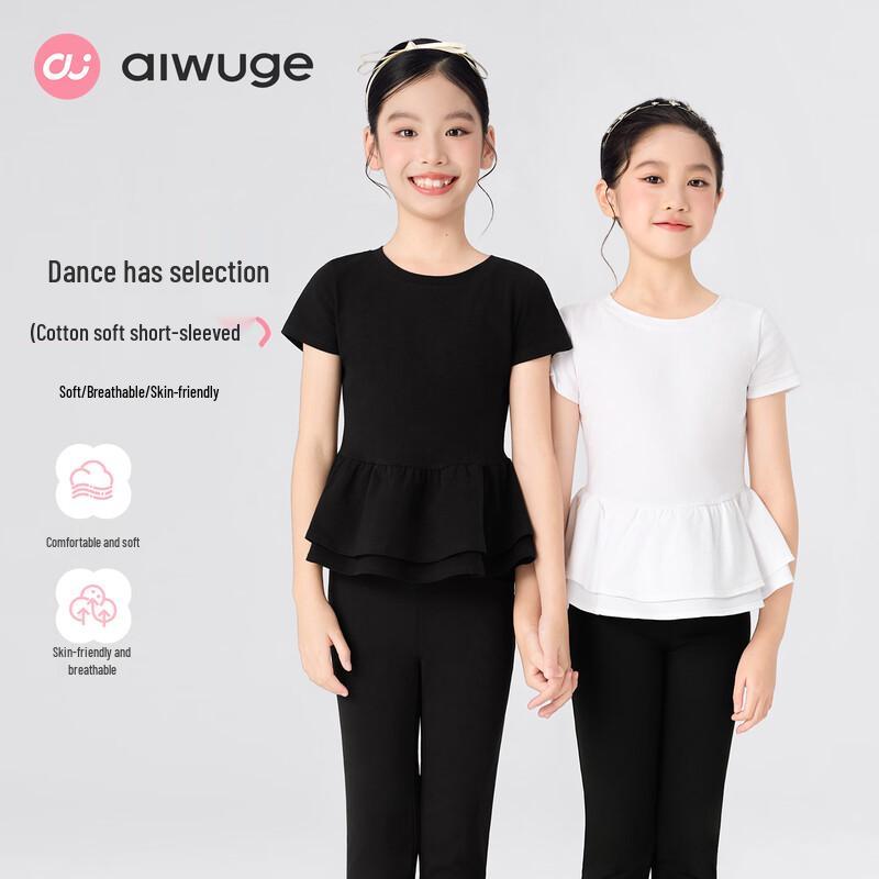 Aiwuge Girls  Short Sleeve Ballet & Dance Training Top 170