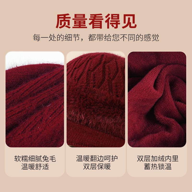 Hat Female rabbit fur fleece thickened knitted hat Warm elderly ear hat Winter cold resistant versatile wool hat