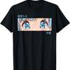Anime Girl Eyes - Japan Culture Art - Japanese Aesthetic T-Shirt(4)