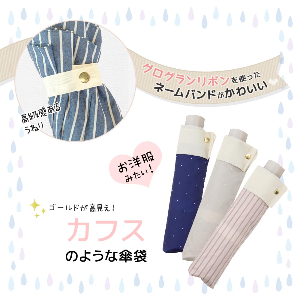 Ogawa Folding Manual Pink Grosgrain 57395 Women's Umbrella, Break-Resistant, Durable, Opening, 55cm, LINEDROPS, Beige, Tape, Polycarbonate,