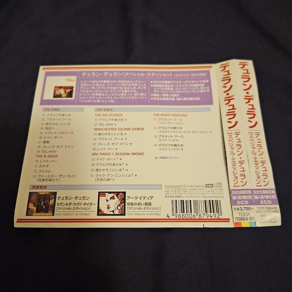 [USED] Duran Duran (Special Edition)