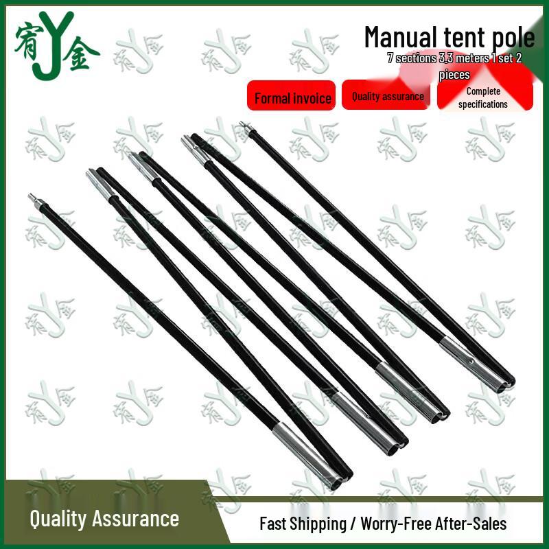 Youjin Camping Tent Poles