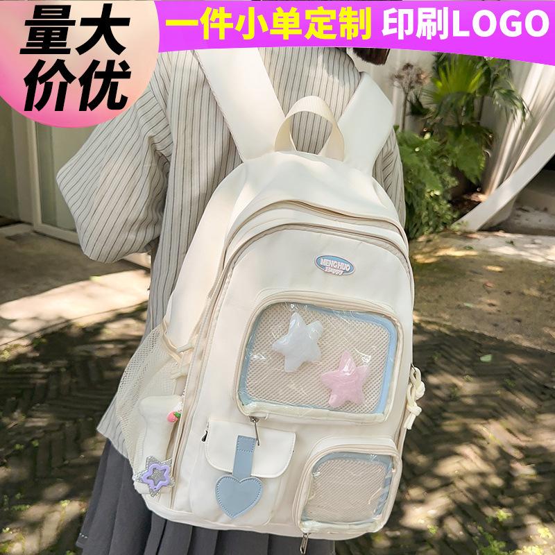 School Bag Children Primary School Girls College Students High Value Junior High School Students Backpack